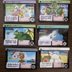 ドラゴンボール カードダス リメイク90 - メルカリ