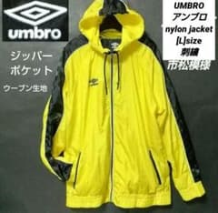 00M298◯ 90s UMBRO マンU 中綿ジャケット アウター 柴田ひかり UMBRO あのちゃん 米津玄師 刺繍 ビッグサイズ フード ナイロン