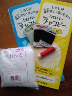 手芸用品 まとめ売りのサムネイル