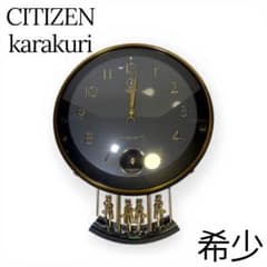 安いCITIZEN KARAKURIの通販商品を比較 | ショッピング情報のオークファン