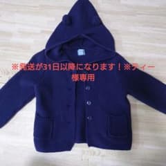 ベビーギャップ　くまさん　アウター　ニットのサムネイル