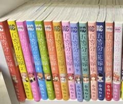 五等分の花嫁 全巻 漫画のサムネイル