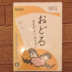 おどるメイドインワリオのサムネイル