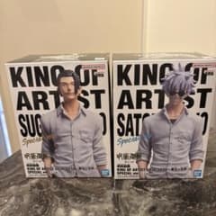 呪術廻戦 KING OF ARTIST 五条悟 夏油傑 2体セット - メルカリ