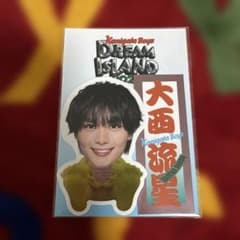 【未開封品】Kamigata Boyz 大西流星 ステッカーのサムネイル