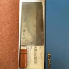 [やん吉様専用]杉本 中華包丁6号のサムネイル