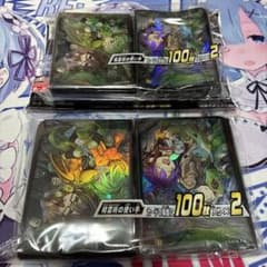 遊戯王 スリーブ デュエリストカードプロテクター 精霊術の使い手 2個