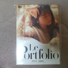 ZARD Le Portfolio 1991-2006 DVDオマケつき - メルカリ