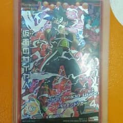 ゆーと様専用のサムネイル
