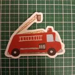 防水ステッカー 消防車 はたらくくるまのサムネイル