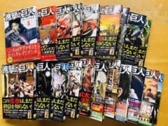 やまてんどん様専用のサムネイル