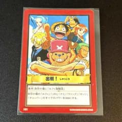 ワンピース カードダス 　非売品　C-E1 Yahoo!オークション -「ワンピース カードダス ハイパーバトル
