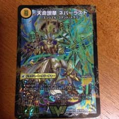 Kazuha様専用のサムネイル