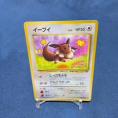 イーブイ ○ 第2弾拡張パック ポケモンジャングル - メルカリ