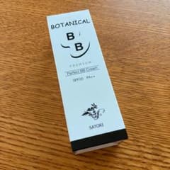 サトリ BBクリーム ボタニカル Premium 50gのサムネイル