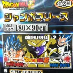 お正月特価♡ドラゴンボール超ジャンボフリースのサムネイル