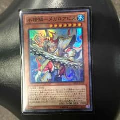 さとしゅん様専用のサムネイル