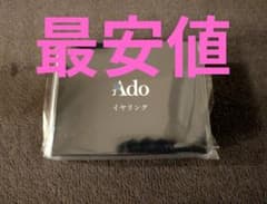 Ado カムパネルラ ファッショナブルイヤリング - メルカリ