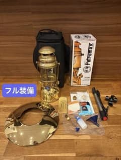 【付属品多数】ペトロマックス／HK500 ブラス／灯油ランタン／リフレクター等付のサムネイル