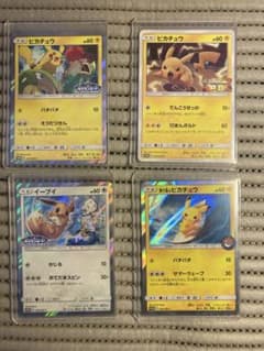 海で遊ぶピカチュウ フレンドリィピカチュウ イーブイ ミュウツー逆襲