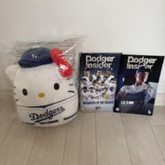 ドジャースキティちゃんぬいぐるみ インサイダー2冊セット ドジャースキティちゃんぬいぐるみ インサイダー2冊セット - メルカリ