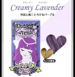 MIKI様専用 デビルズトリックのサムネイル