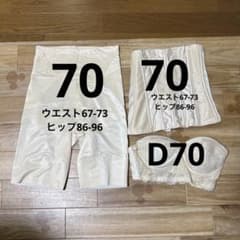 FOUR SIS & CO. ブライダルインナー 3点セット　もりのくま Four Sis & Co. ブライダルインナー 3点セット - メルカリ