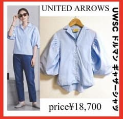 UNITED ARROWS✨UWSC ドルマン ギャザーシャツ ライトブルー - メルカリ