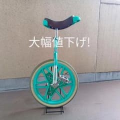 一輪車(スタンド付き)のサムネイル