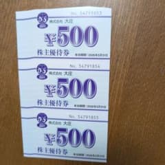 gbcbc664様専用のサムネイル