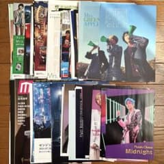 Mrs. GREEN APPLE 雑誌切り抜き 19冊 125枚セット - メルカリ