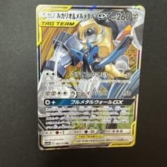 ルカリオ&メルメタルGX RR サン&ムーン ハイクラスパック タッグ