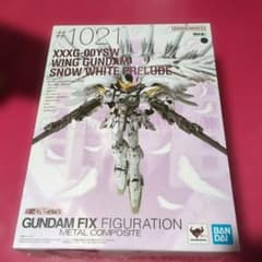 GFFMC ウイングガンダムスノーホワイトプレリュード 再販版 輸送箱のみ