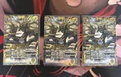 バトスピ PX アルティメット・ダ・ゴン　プロモ　アルティメットダゴンのサムネイル