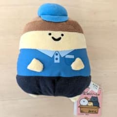 문구와 함께 이사야씨 봉제인형 약 15cm