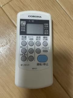 コロナ　エアコン　リモコンのサムネイル