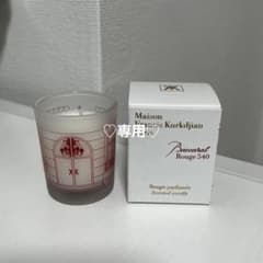 ♡専用商品♡ メゾンフランシスクルジャン バカラルージュ キャンドル30gのサムネイル