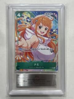 ワンピースカード ナミ P-102 ARS鑑定10 プロモ マック - メルカリ