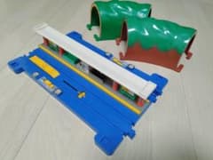 プラレール　駅　トンネルのサムネイル
