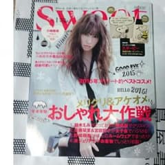 Sweet  1月号 付録なしのサムネイル