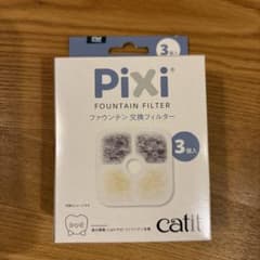 Catit PiXi ファウンテン 交換フィルター 3個入のサムネイル