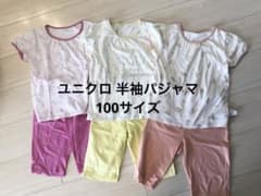 【専用】ユニクロ 半袖パジャマ 100 3点セットのサムネイル