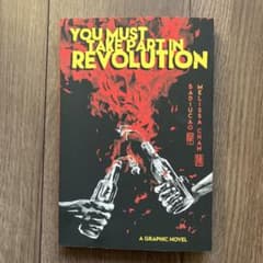 You Must Take Part in Revolution 洋書のサムネイル
