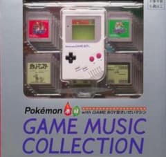 ポケモン赤・緑 GAME MUSIC COLLECTIONのサムネイル