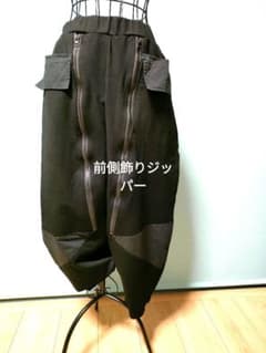黒いサルエルパンツ MからLサイズ ジッパーデザインのサムネイル
