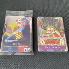 バンダイカードゲームフェス 来場者特典 未開封 プロモ パック ルフィ