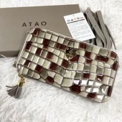 新品未使用 アタオ アミュレット ヴィトロ レザー 3way アンティーク 