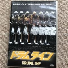 ドラムラインのサムネイル