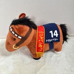 新品 サラブレッドコレクション ふわふわ BIG ぬいぐるみ 二冠馬