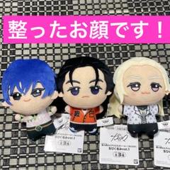 超人的シェアハウスストーリー カリスマ ちびぐるみ ぬいぐるみ